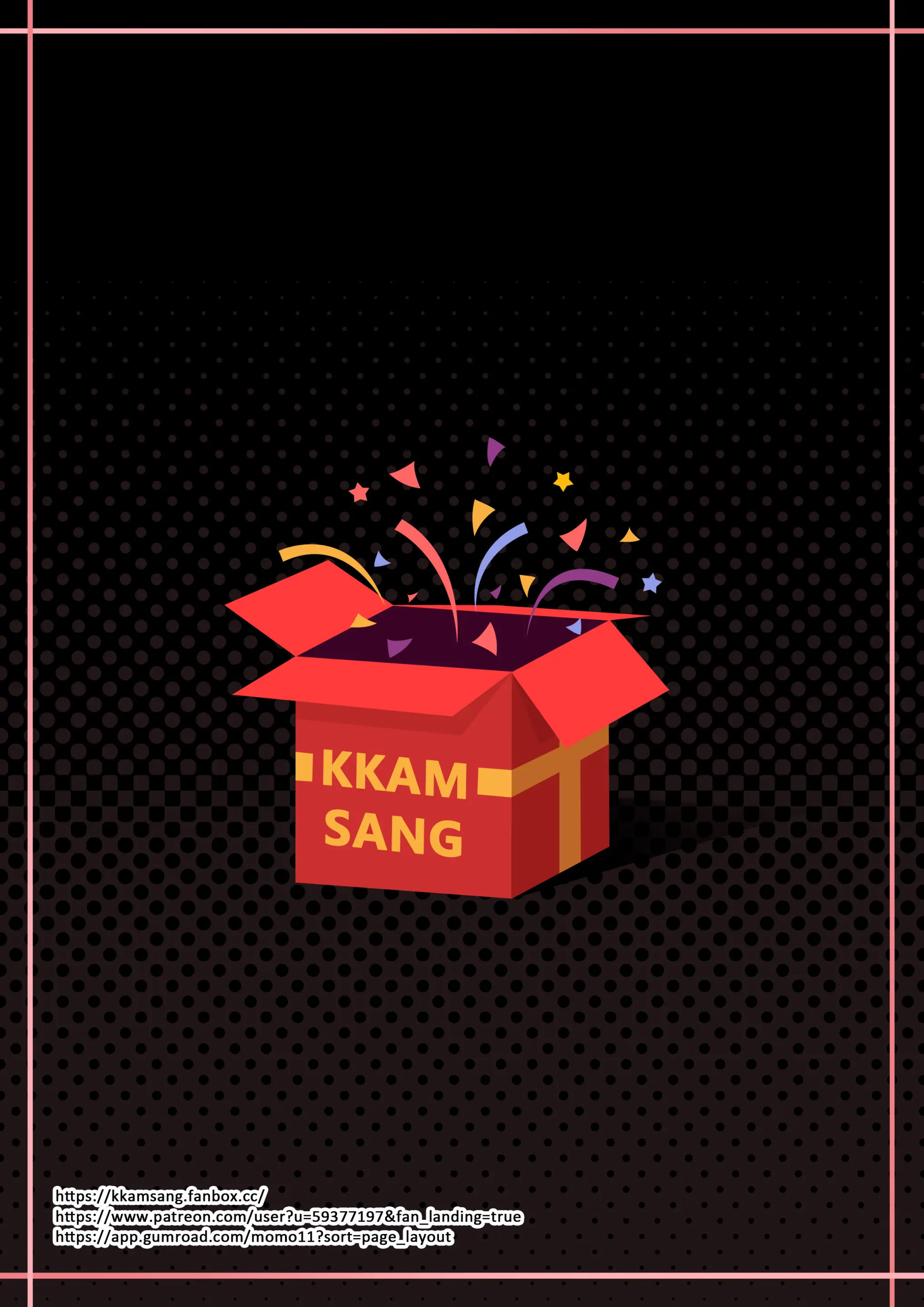 에로 아카이브#1 2022-01 Reward